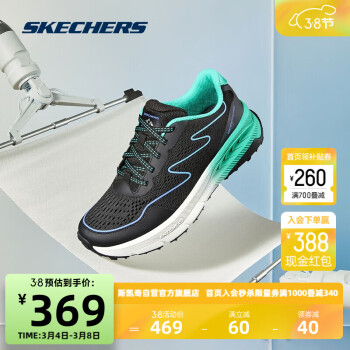 SKECHERS 斯凯奇 丨Skechers户外越野爬山缓震耐磨运动鞋软底网面透气女鞋