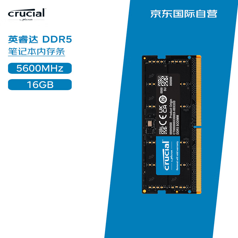 Crucial 英睿達(dá) 筆記本內(nèi)存條 DDR5 5600頻率 16GB 美光原廠顆粒 券后289元