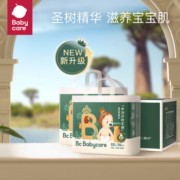 babycare 皇室木法沙王国拉拉裤 尿不湿新升级弱酸 箱装XXL56片(≥15kg)