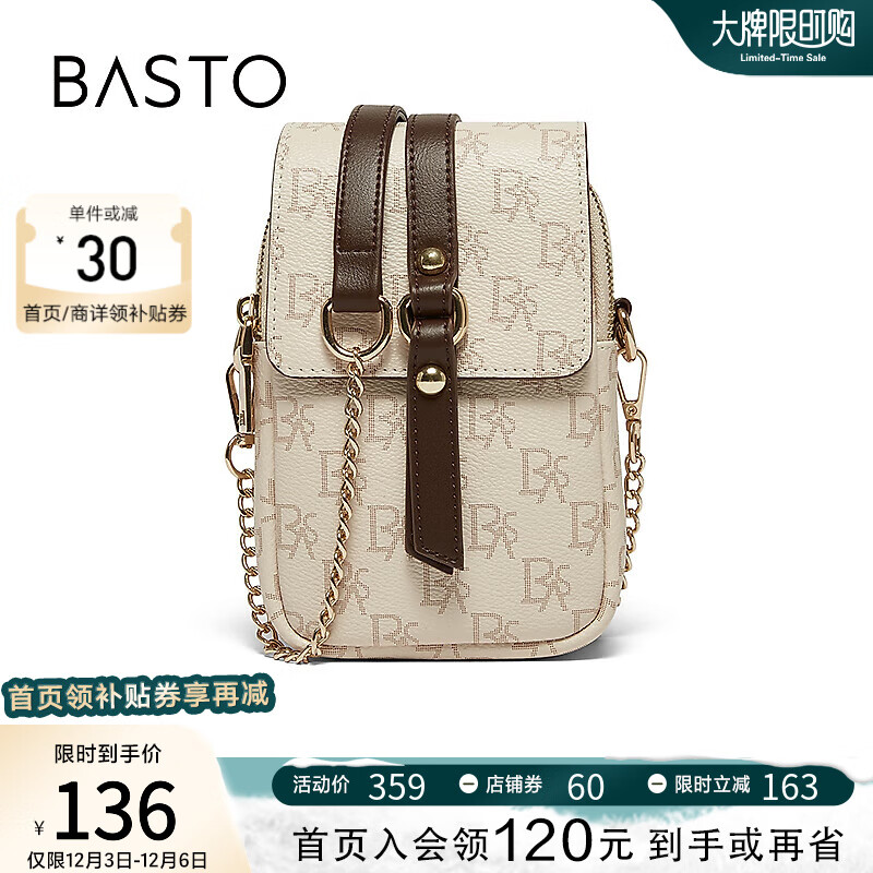 BASTO 百思图 时髦复古老花单肩斜挎包女X3258DX3 券后85.66元