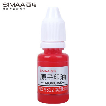 SIMAA 西玛 9812 印油  10ml 单瓶装