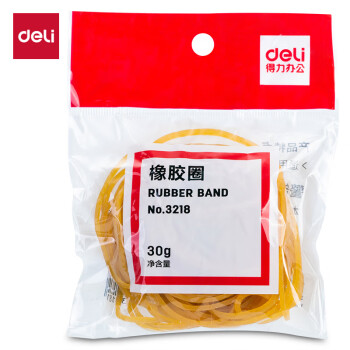 deli 得力 30g袋装橡皮筋/橡胶圈 高弹力不易断 财务办公用品 3218