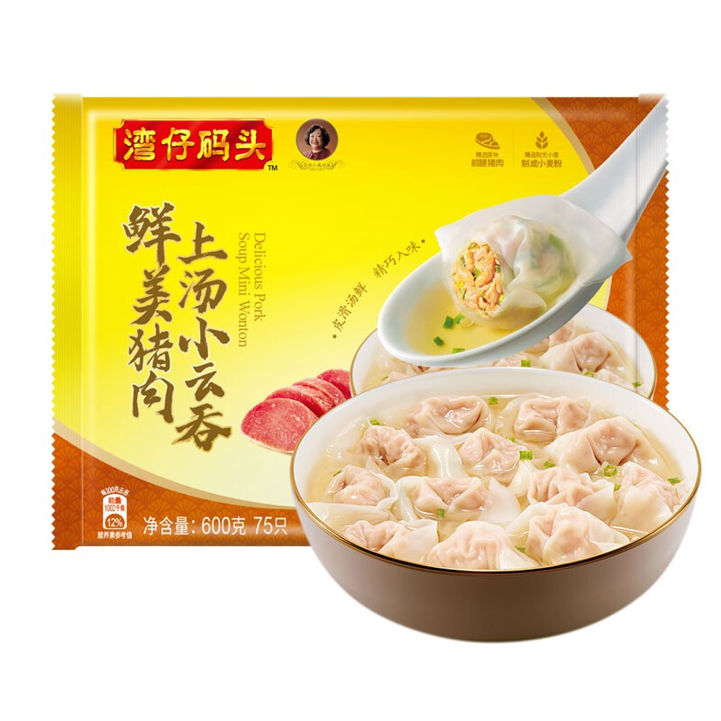 灣仔碼頭 上湯小云吞 鮮美豬肉 600g 24.9元