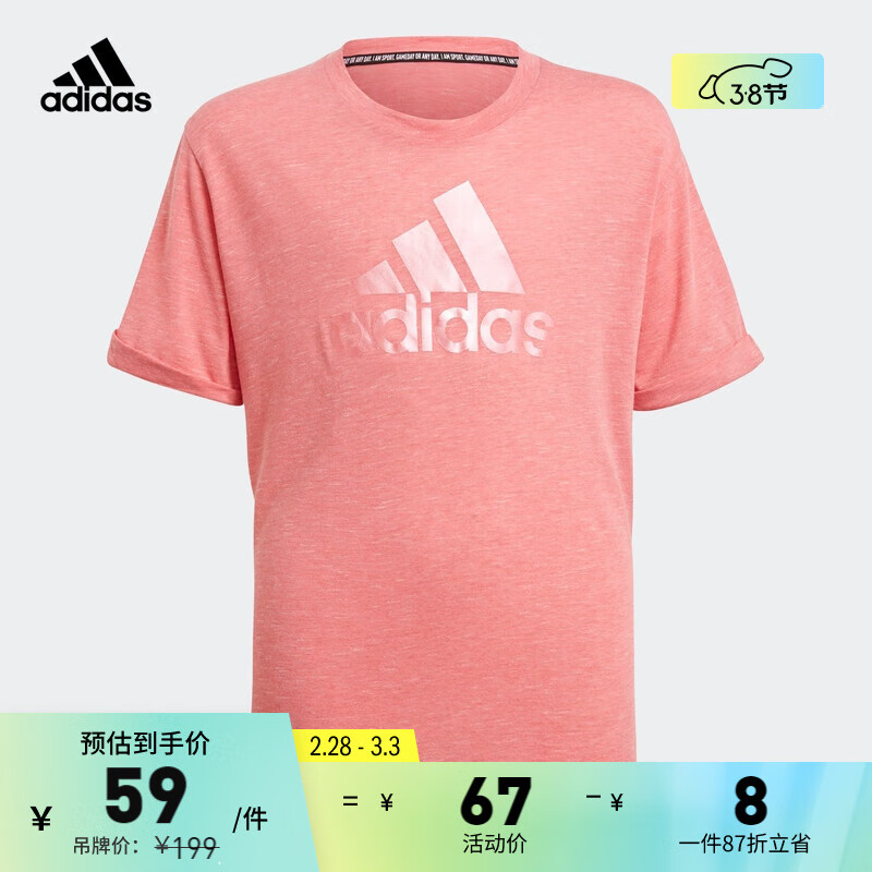 adidas 阿迪达斯 轻运动女大童儿童休闲上衣圆领短袖T恤GQ8344 玫红色 57.87元