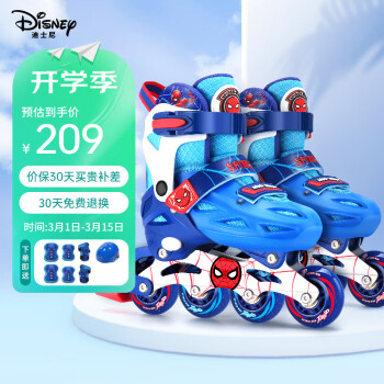 Disney 迪士尼 男孩尺码调节旱冰鞋 蜘蛛侠 88215