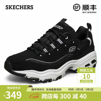 SKECHERS 斯凯奇 男鞋熊猫鞋情侣款厚底增高运动鞋休闲鞋老爹鞋春夏 白色/黑色/BLK