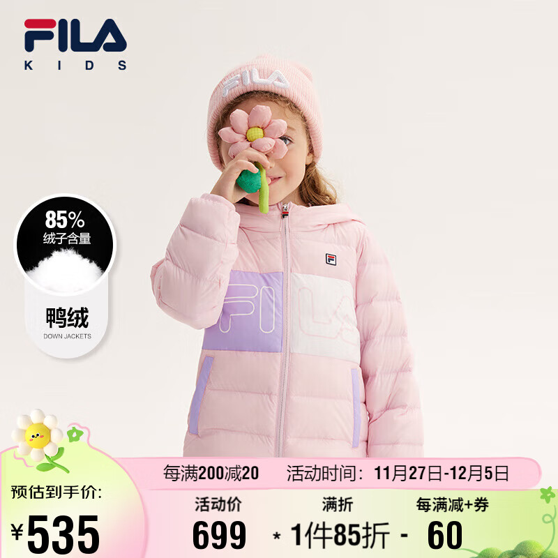 FILA 斐乐 童装连帽上衣长袖冬小童女童轻薄羽绒服外套潮 504.1元