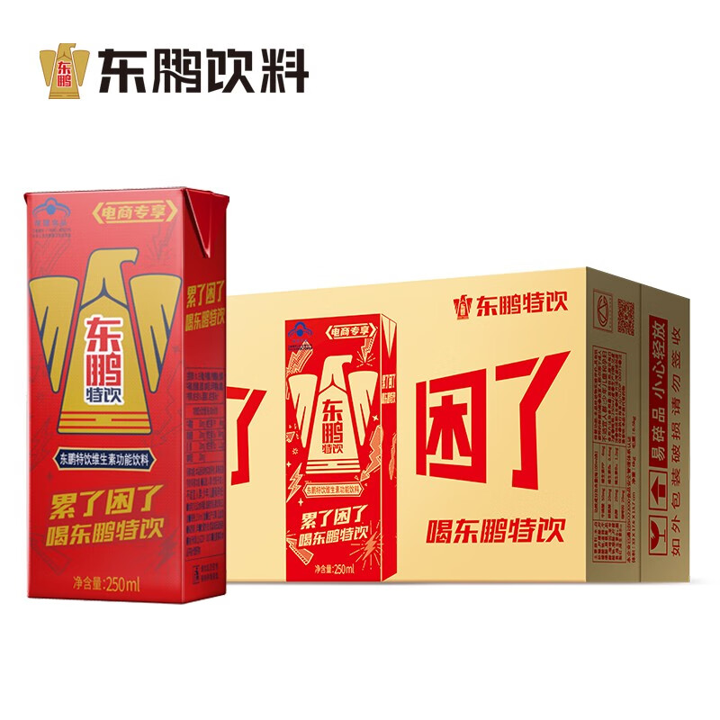 京东百亿补贴：东鹏特饮 维生素功能饮料 250ml*24 30.37元包邮