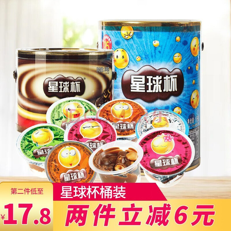甜甜乐星球杯桶装巧克力杯儿童夹心饼干 ￥10.9