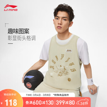 LI-NING 李宁 男装2023反伍BADFIVE男子宽松比赛上衣AAYT009