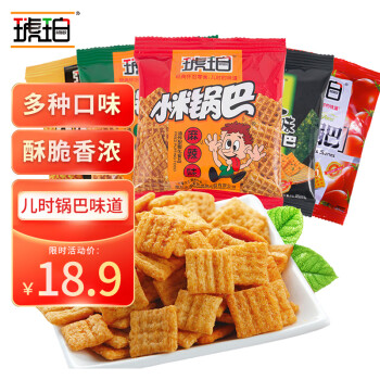 琥珀 小米锅巴组合装 混合口味 760g