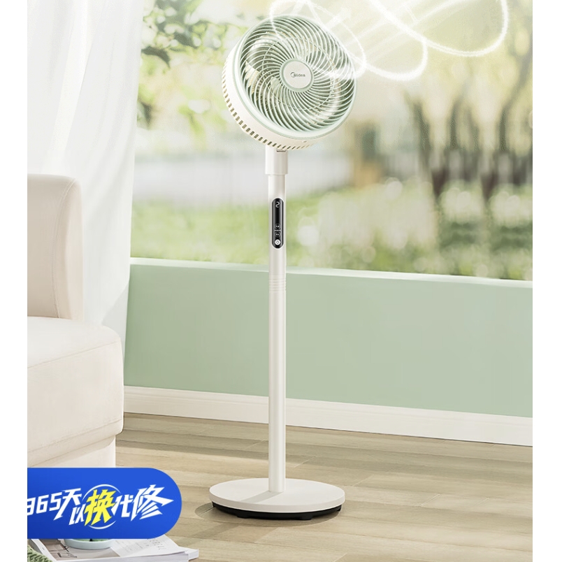 家装季：Midea 美的 GAG24MR 空气循环扇 199元包邮（晒单返20元，双重优惠）