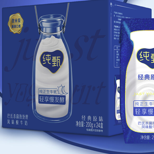 JUST YOGHURT 纯甄 蒙牛纯甄 常温风味酸牛奶 200g*24 纯正生牛乳 52.25元