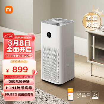 MIJIA 米家 AC-M16-SC 家用空气净化器 白色