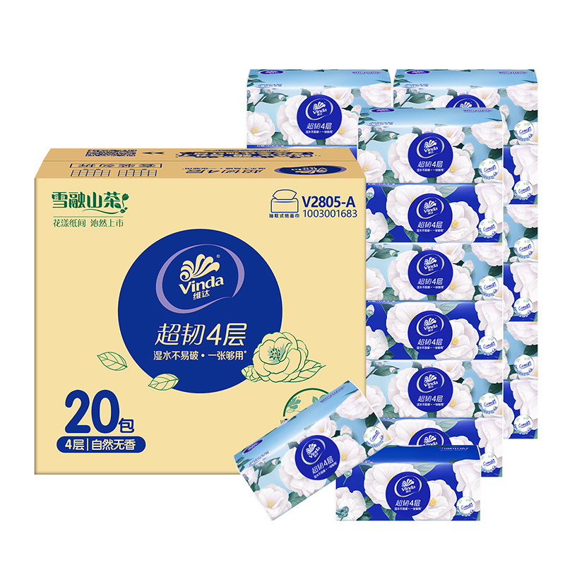 Vinda 维达 抽纸 超韧4层90抽*20包S码 山茶花印花 餐巾纸 整箱 新旧随机发货 39.51元（需买2件，需用券）
