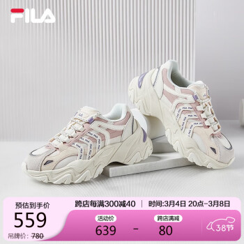 FILA 斐乐 官方SOFIA Ⅱ老爹鞋女鞋2023时尚厚底休闲鞋鱼刺二代