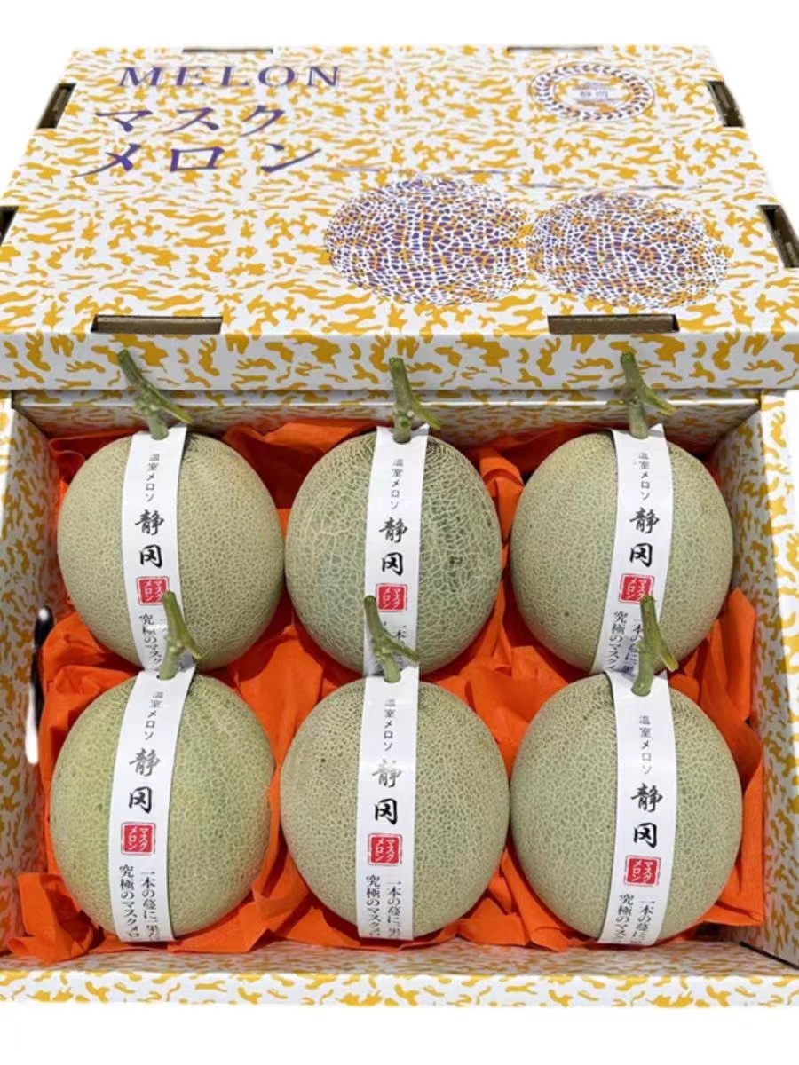 今日秒杀100箱！正宗海南冰淇淋网纹蜜瓜 9斤 （3-5个） 券后35.8元