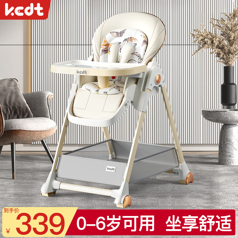 KEDT 宝宝餐椅婴儿家用儿童吃饭餐桌椅婴幼儿多功能可折叠便携座坐椅子 339元