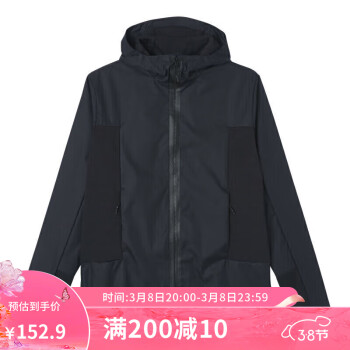 DECATHLON 迪卡侬 Man' S Rain Jacket 男子运动夹克 8540061 黑色 S