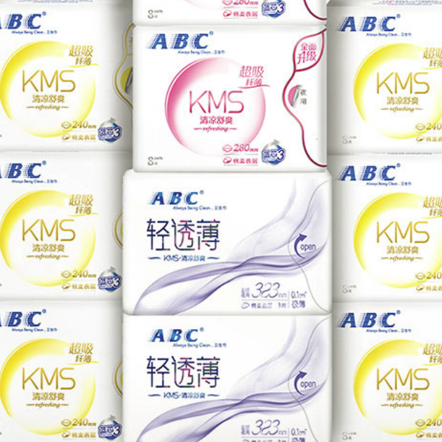 ABC 日夜卫生巾组合 姨妈巾套装KMS纤薄10包70片(日用48片+夜用22片) 44.93元