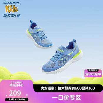 SKECHERS 斯凯奇 春季男孩网面透气缓震体训鞋轻弹儿童运动鞋跑步鞋405253L