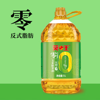 葵王 零反式脂肪玉米胚芽油 5L 桶装 送礼优选 物理压榨 非转基因