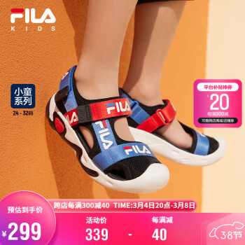 移动端：FILA 斐乐 童鞋儿童凉鞋2023夏季男女小童艺术家软底包头沙滩鞋