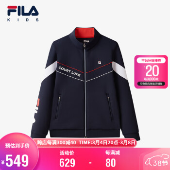 移动端：FILA 斐乐 童装长袖外套2023秋冬中大童男女童休闲舒适运动上衣