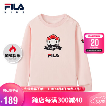 移动端：FILA 斐乐 儿童童装秋冬婴幼童男女童加绒卫衣保暖长袖潮