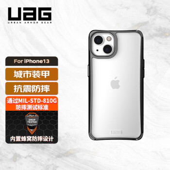 UAG 适用于苹果13手机壳iphone13保护套气囊防摔透明全包商务硅胶硬壳保护壳男女款