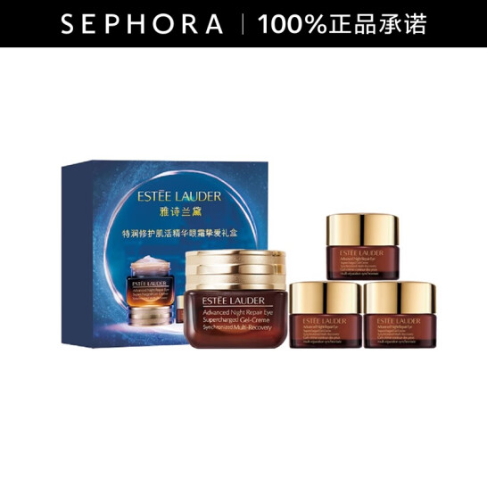 Estée Lauder 雅诗兰黛 第五代特润修护肌活精华眼霜15ml*2件（赠同款40ml）  824元（176.57元/15ml）