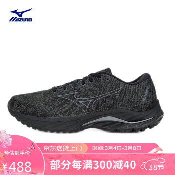 Mizuno 美津濃 男子運動跑步鞋 透氣 鞋面耐磨 WAVE INSPIRE 19