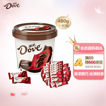 Dove 德芙 香浓黑巧克力 480g 桶装