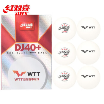 DHS 红双喜 大赛乒乓球三星3星赛顶D40+国际乒联WTT比赛用球白色
