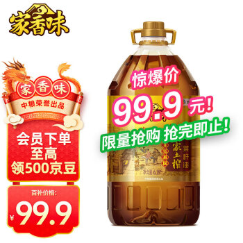 福临门 家香味 老家土榨菜籽油 6.18L