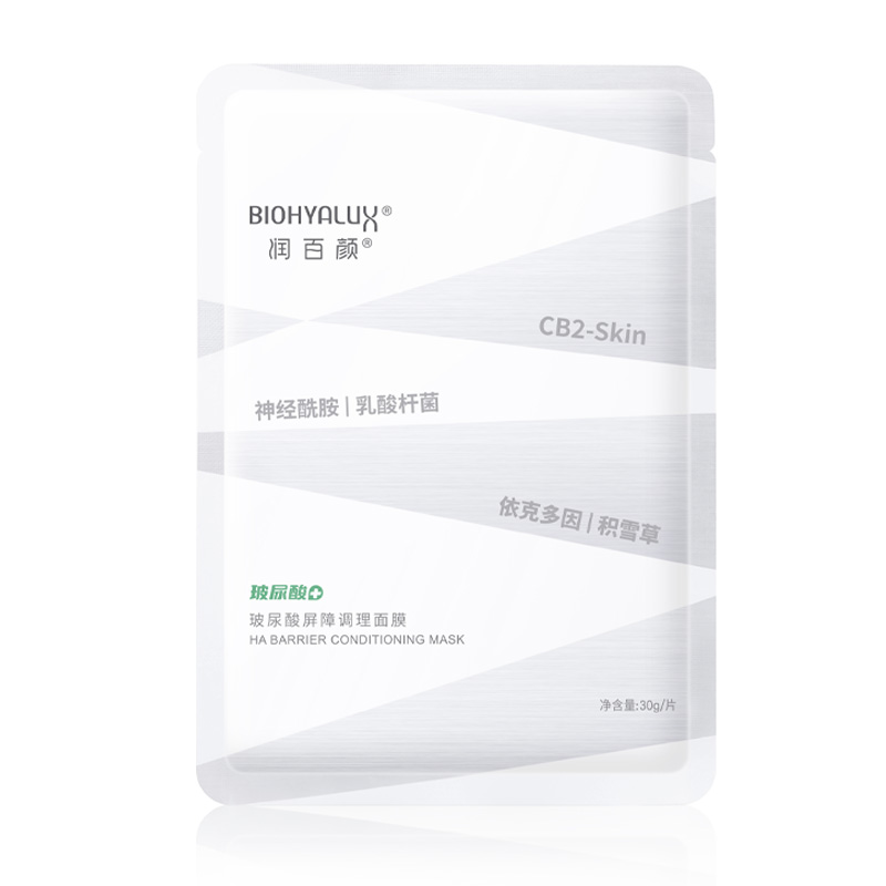 BIOHYALUX 润百颜 玻尿酸屏障调理白纱布面膜30g/片舒缓干痒红补水敏肌修护华熙生物 9.95元