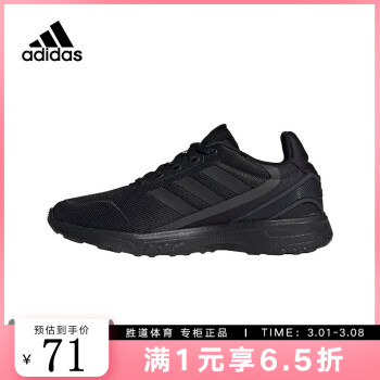 adidas 阿迪达斯 NEBZED K 男童休闲运动鞋 EH2543 1号黑色/六度灰 33码