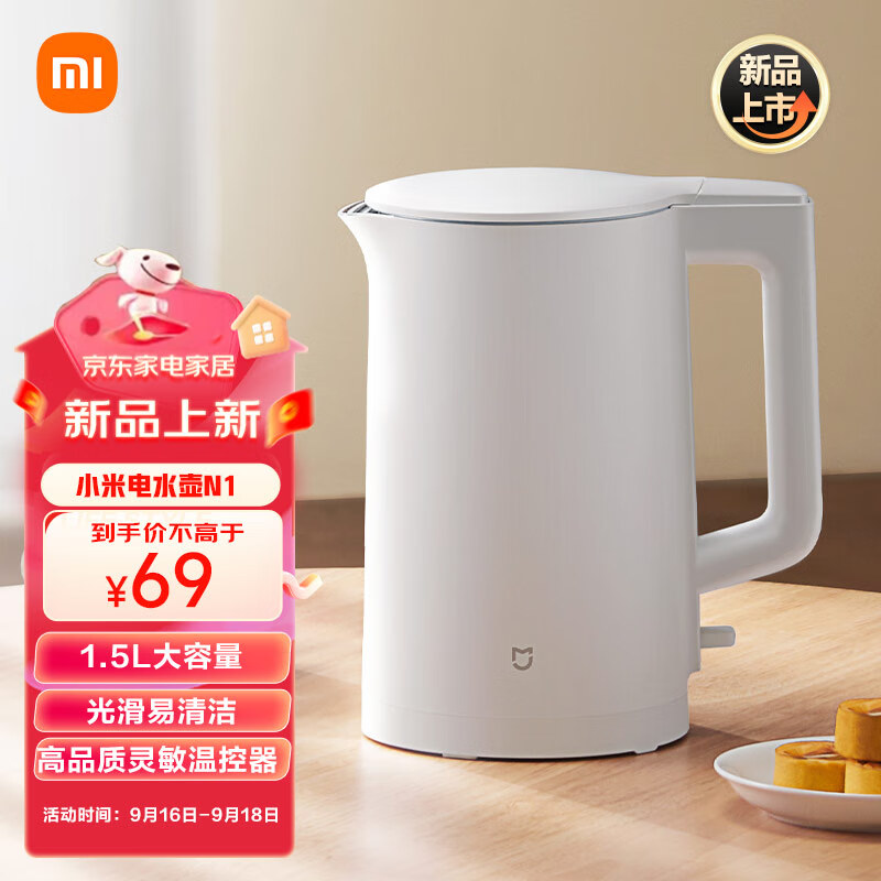 MIJIA 米家 MJDSH05YM 电水壶 N1 69元