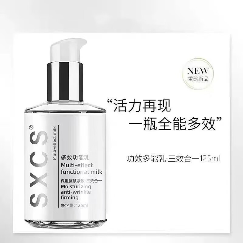 sisley 希思黎 保湿深层滋养面霜 125ml 券后368元