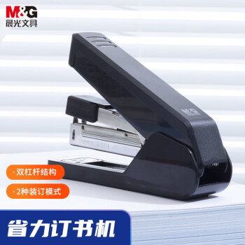 PURE MILK 晨光 M&G)文具12#订书机 耐用省力订书器 办公用品 黑色单个装ABS916K8
