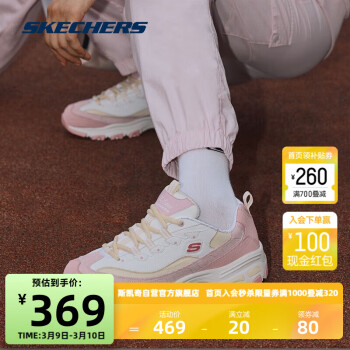 SKECHERS 斯凯奇 D'Lites 女子休闲运动鞋 149906/PKYL 粉红色/黄色 37