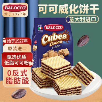 BALOCCO 百乐可 威化饼 可可味 250g