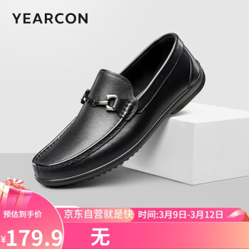 YEARCON 意尔康 男鞋经典一脚蹬豆豆鞋平底不系带皮鞋舒适休闲单鞋子男 1141ZA97677W 黑色 41