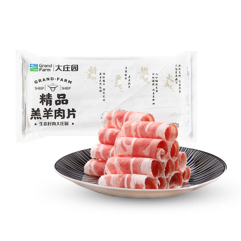 大庄园 精品羔羊肉片 500g 32.42元