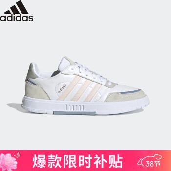 adidas 阿迪达斯 NEO 女子 运动休闲系列 COURTMASTER 运动 休闲鞋 FW2897