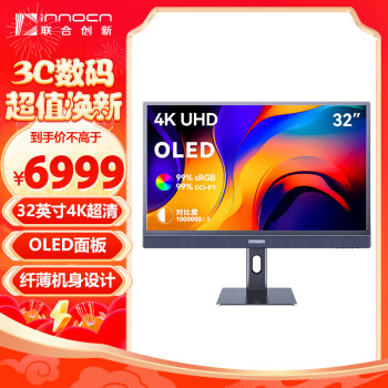 Innocn 联合创新 31.5英寸4K OLED显示器 原生10bit 0.1ms Type-C90W 32Q1U