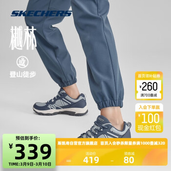 SKECHERS 斯凯奇 户外徒步透气吸震舒适透气运动女鞋子180037 BLGY 36.5