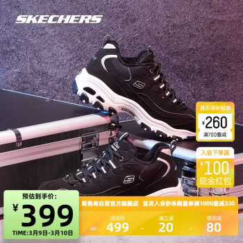 SKECHERS 斯凯奇 D'Lites 1.0 女子休闲运动鞋 66666125/BLK 黑色 36