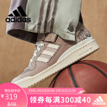 adidas 阿迪达斯 FORUM运动舒适透气休闲鞋女鞋GY0020