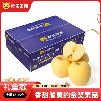 Joy Tree 欢乐果园 山东黄金维纳斯苹果 雀斑苹果 2.5kg礼盒装 约12-15个 生鲜水果